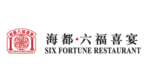 海都 六福喜宴 海都 六福喜宴
